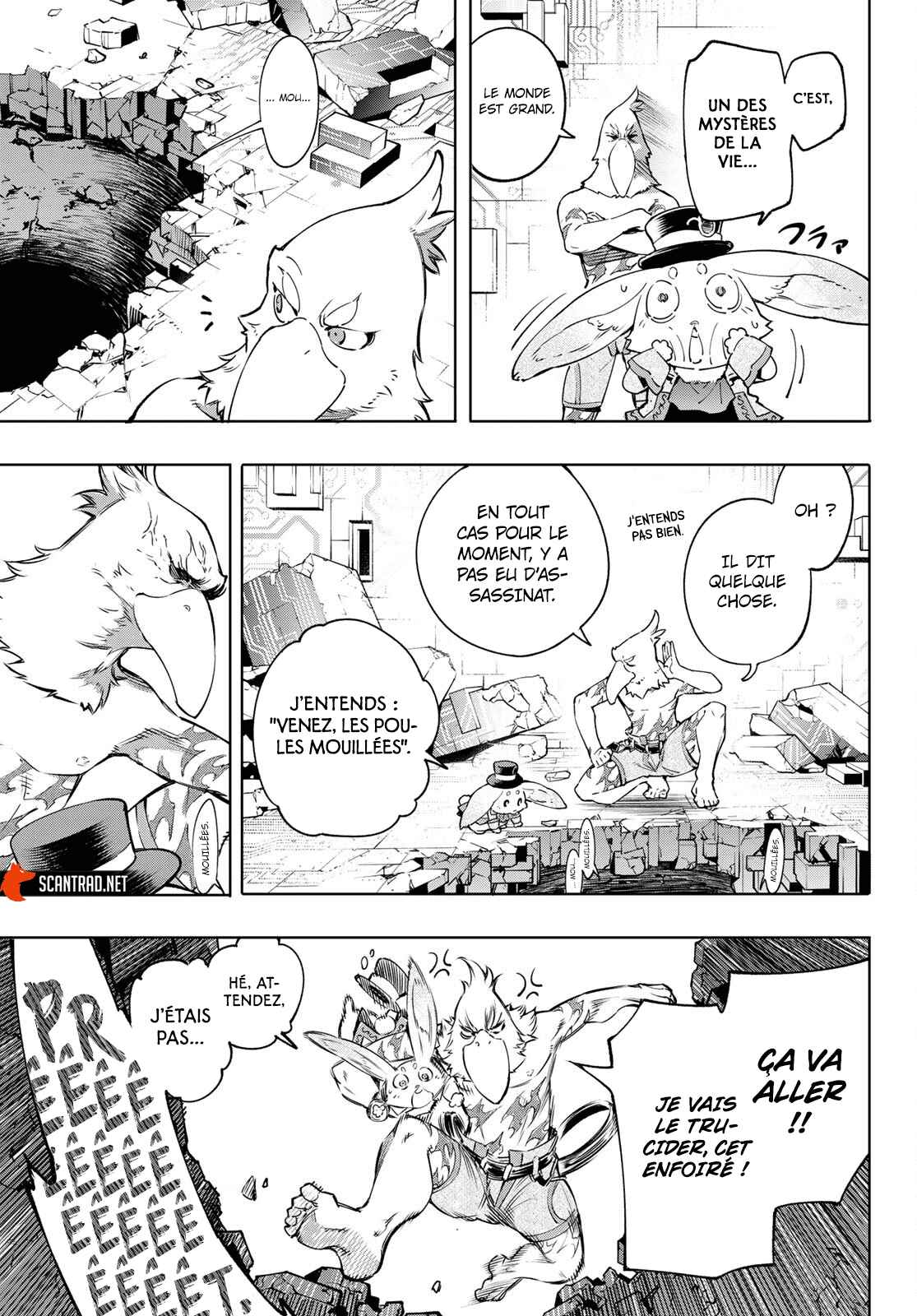 Read Shangri La Frontier FR Manga Online