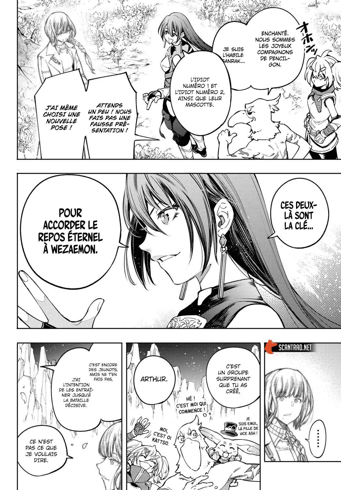 Read Shangri La Frontier FR Manga Online