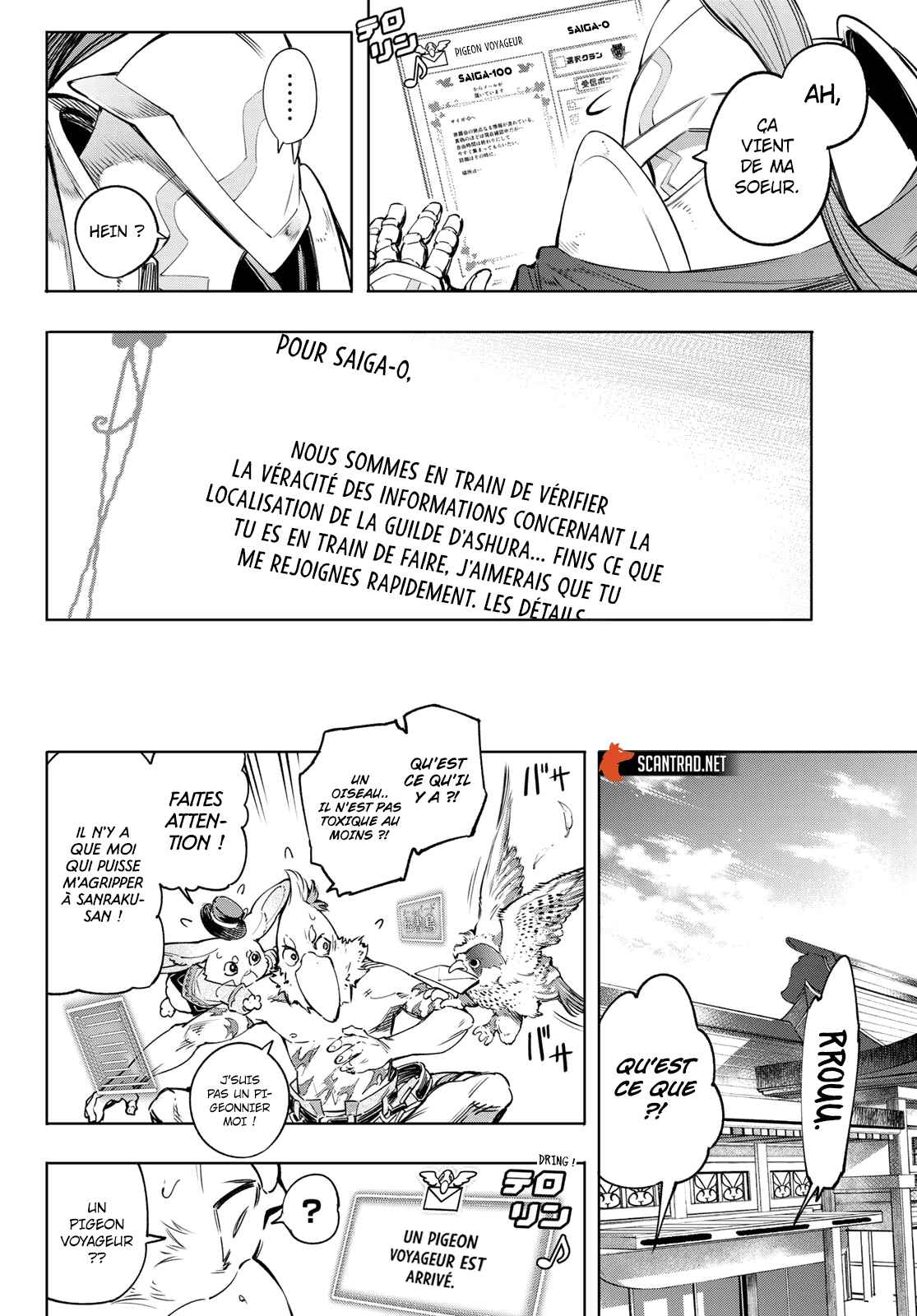 Read Shangri La Frontier FR Manga Online