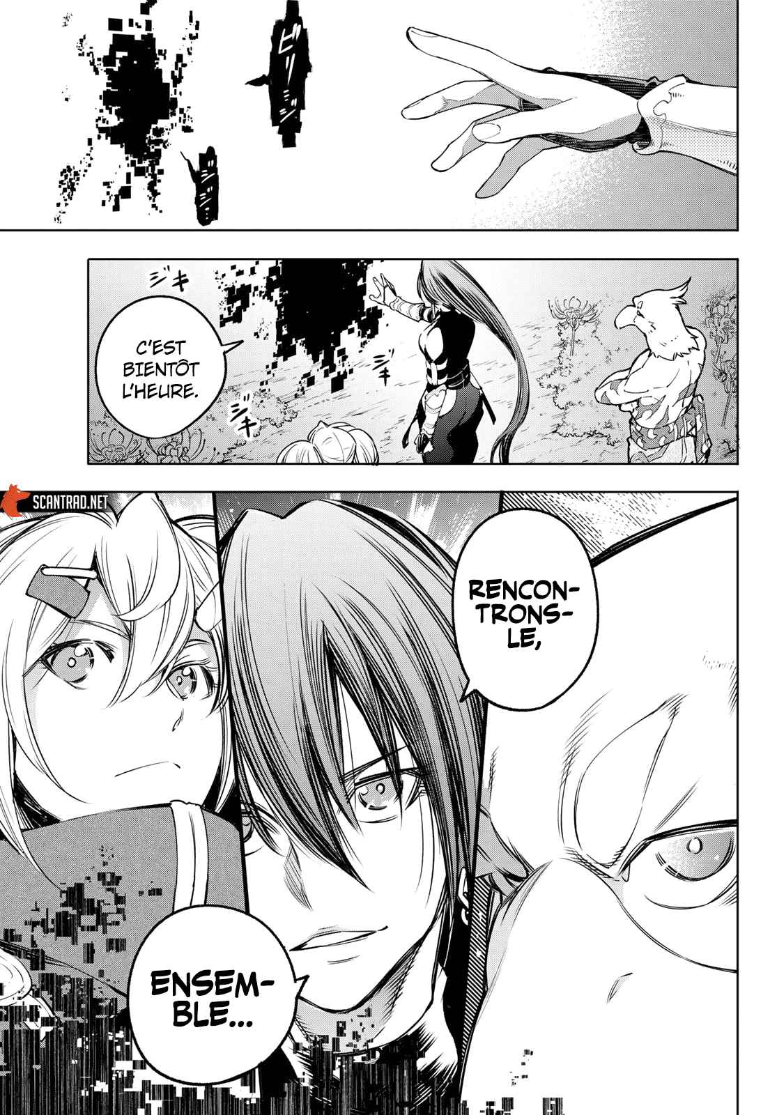 Read Shangri La Frontier FR Manga Online