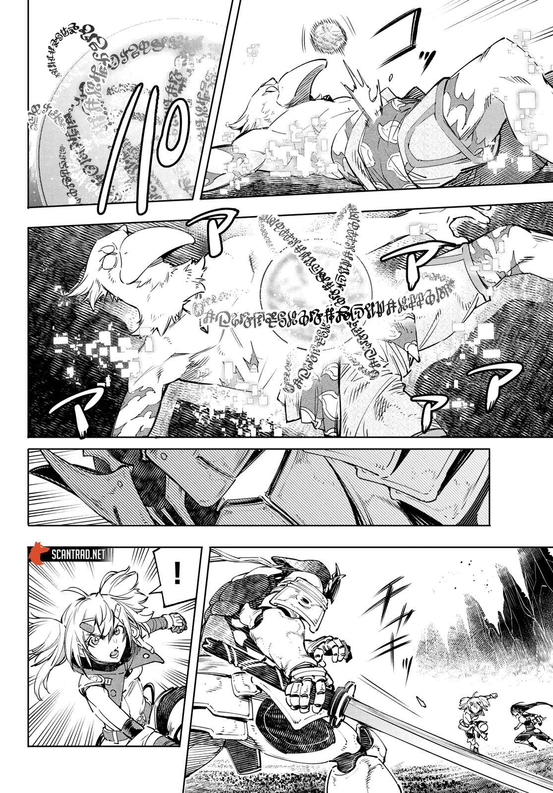 Read Shangri La Frontier FR Manga Online