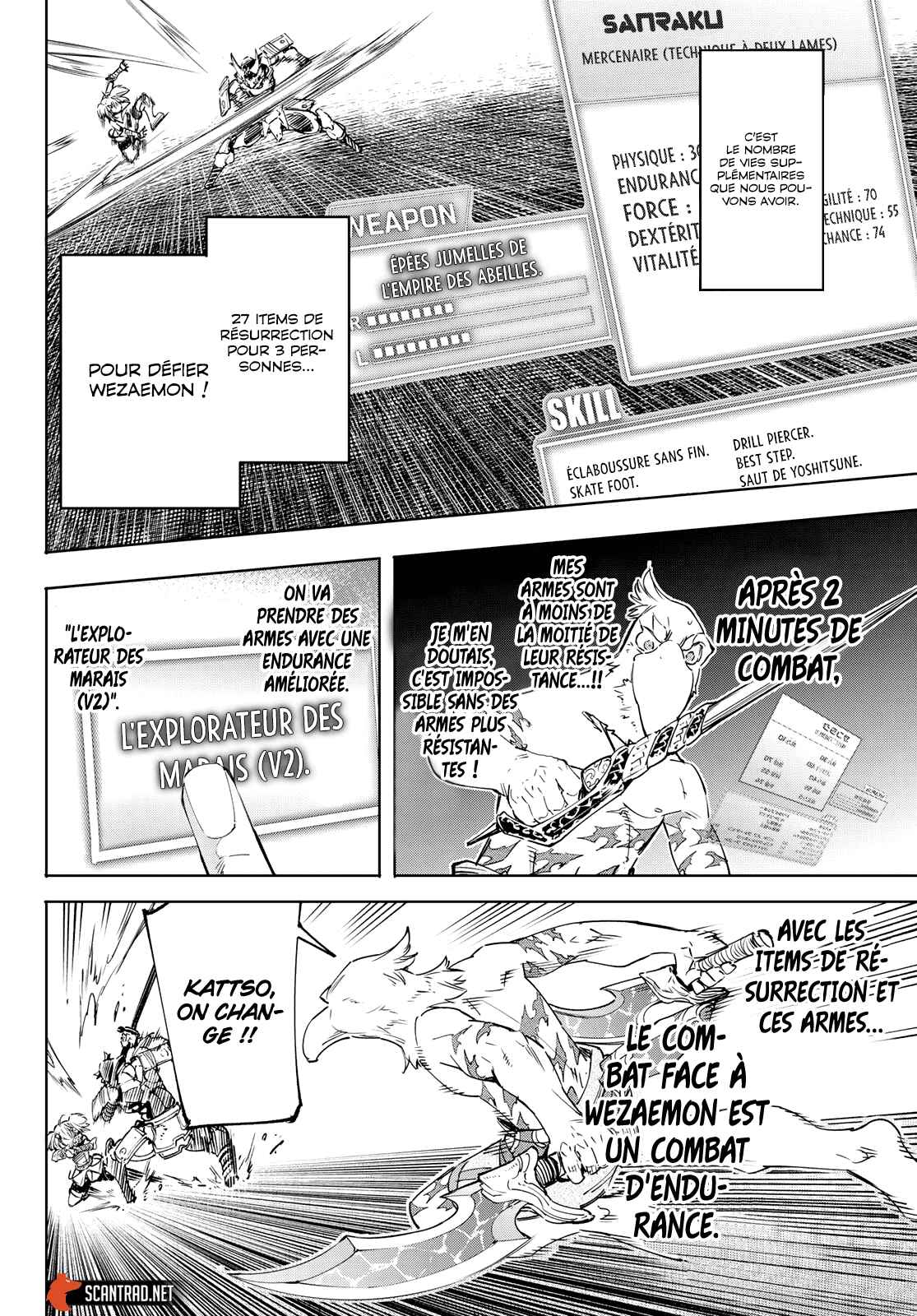 Read Shangri La Frontier FR Manga Online