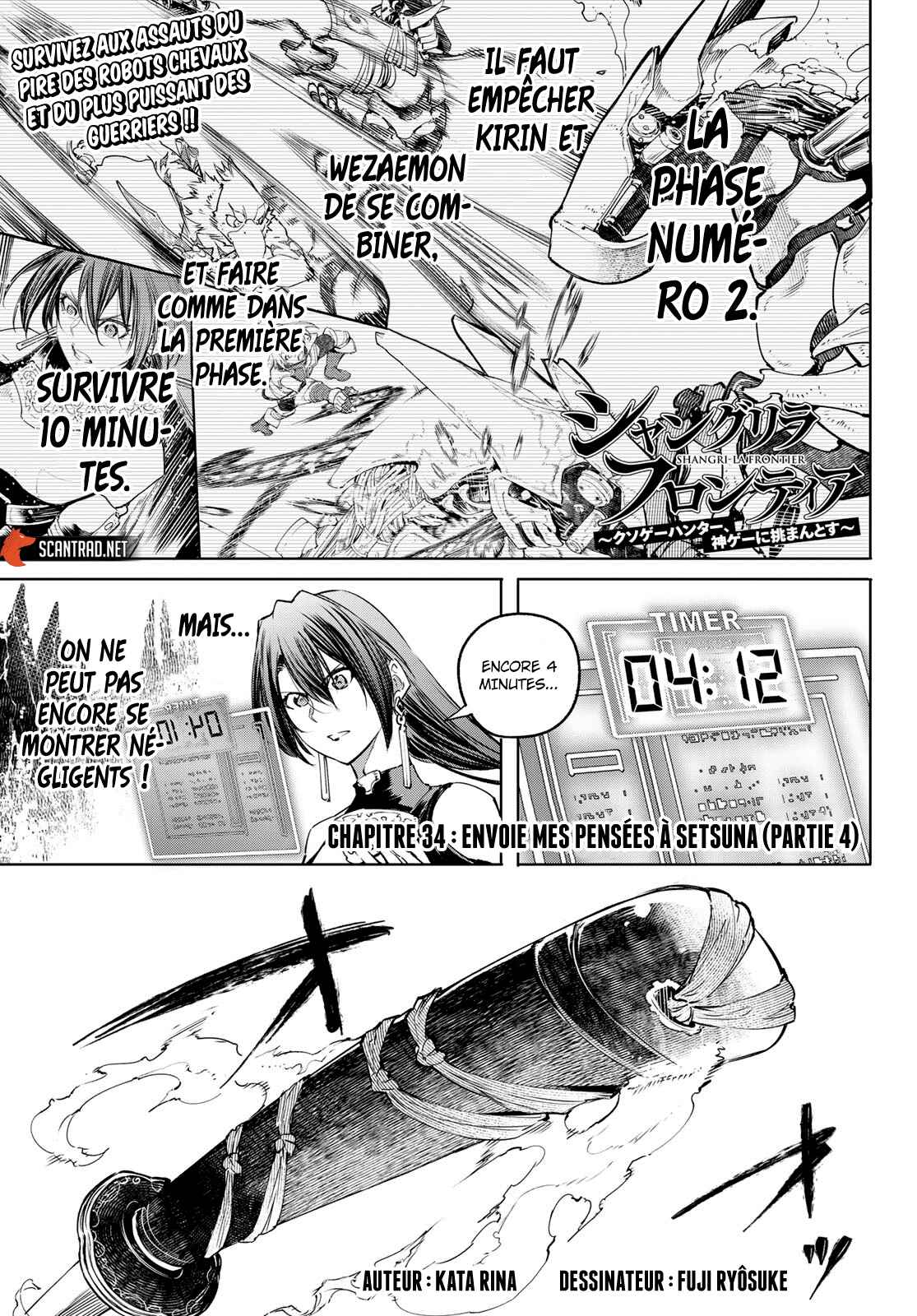 Read Shangri La Frontier FR Manga Online