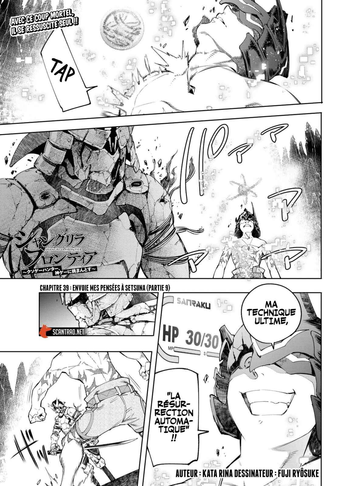 Read Shangri La Frontier FR Manga Online