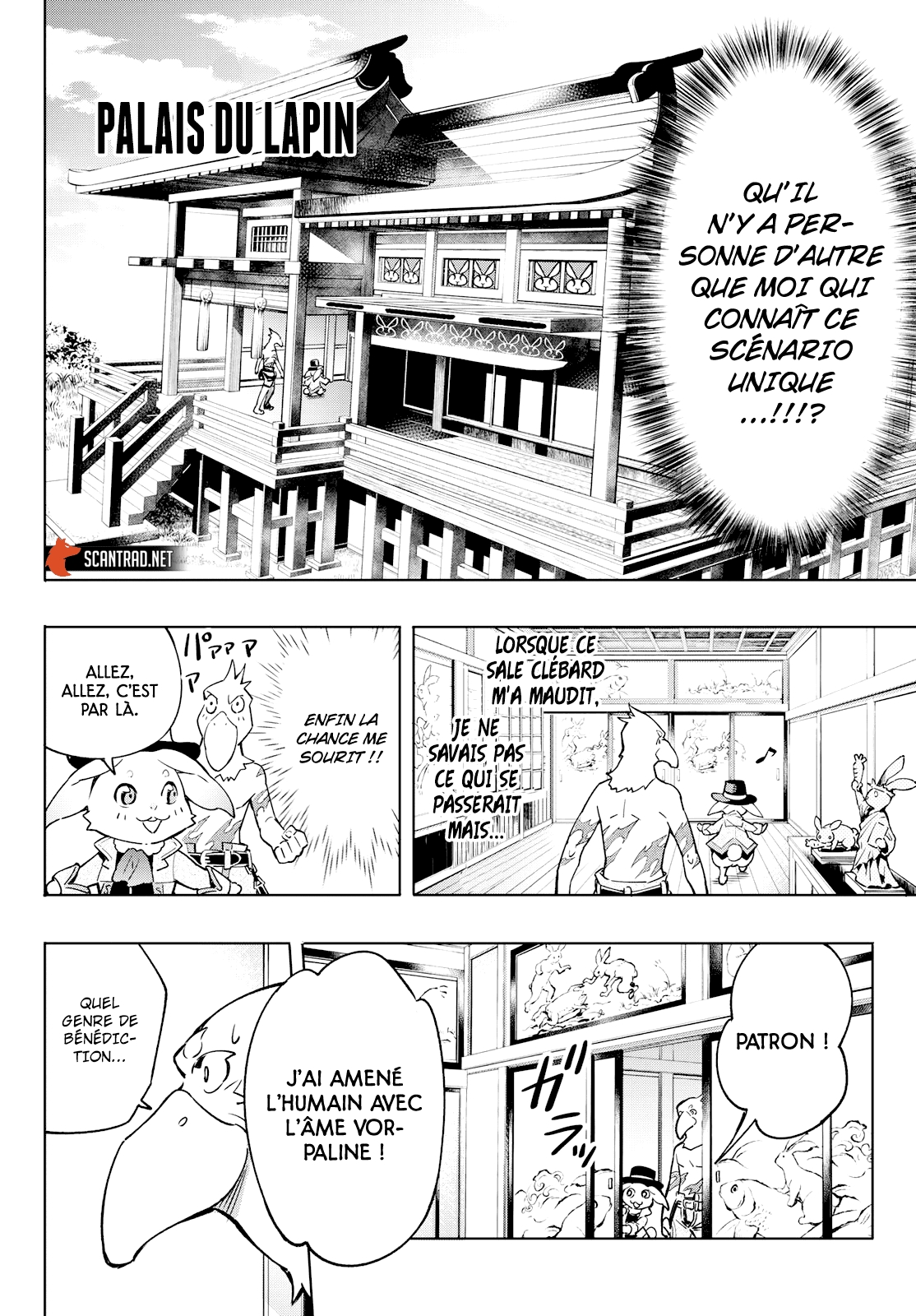 Read Shangri La Frontier FR Manga Online