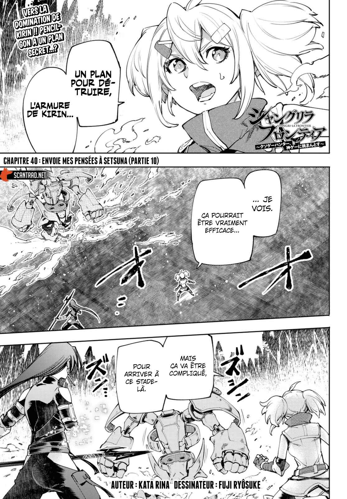 Read Shangri La Frontier FR Manga Online