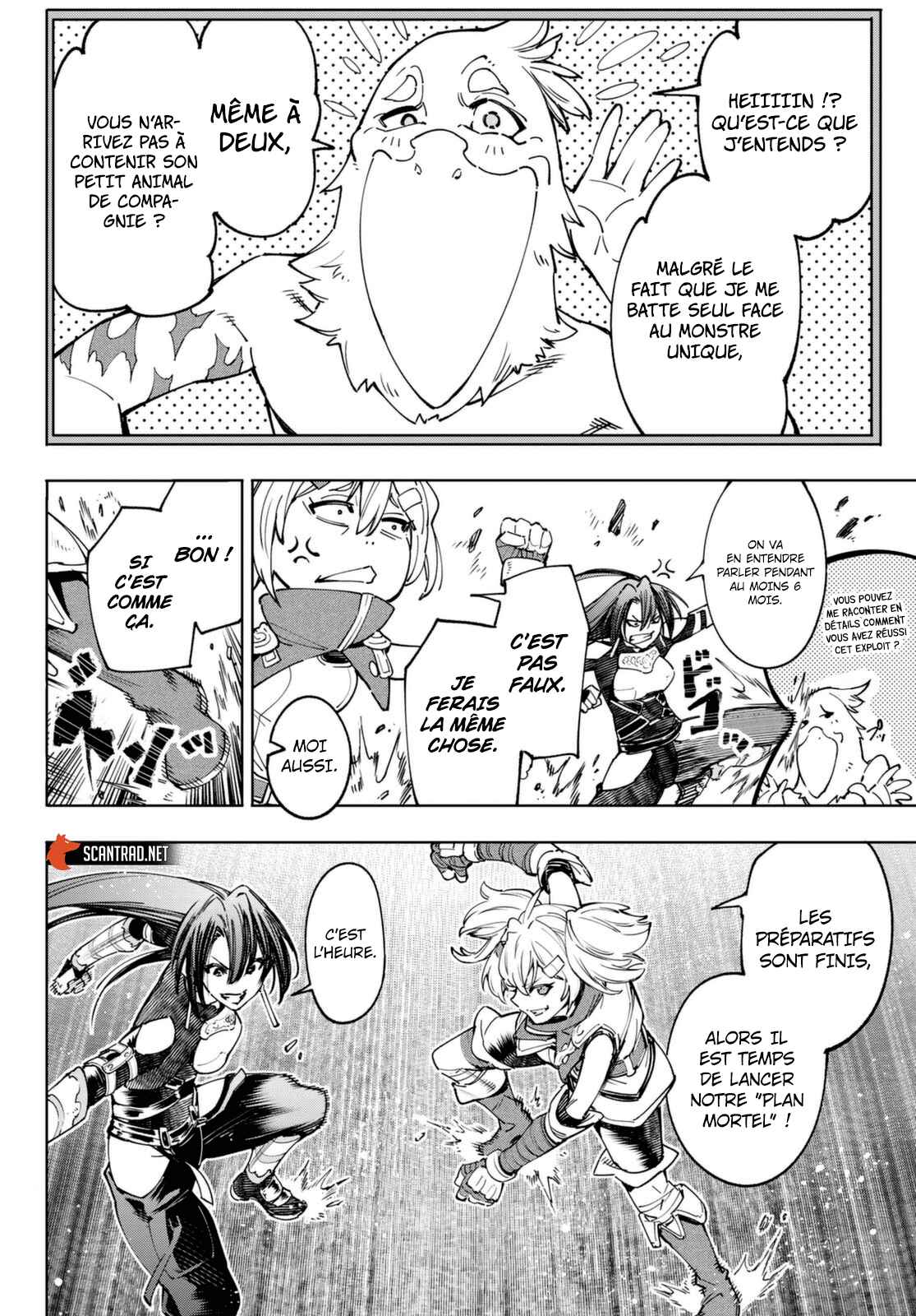 Read Shangri La Frontier FR Manga Online