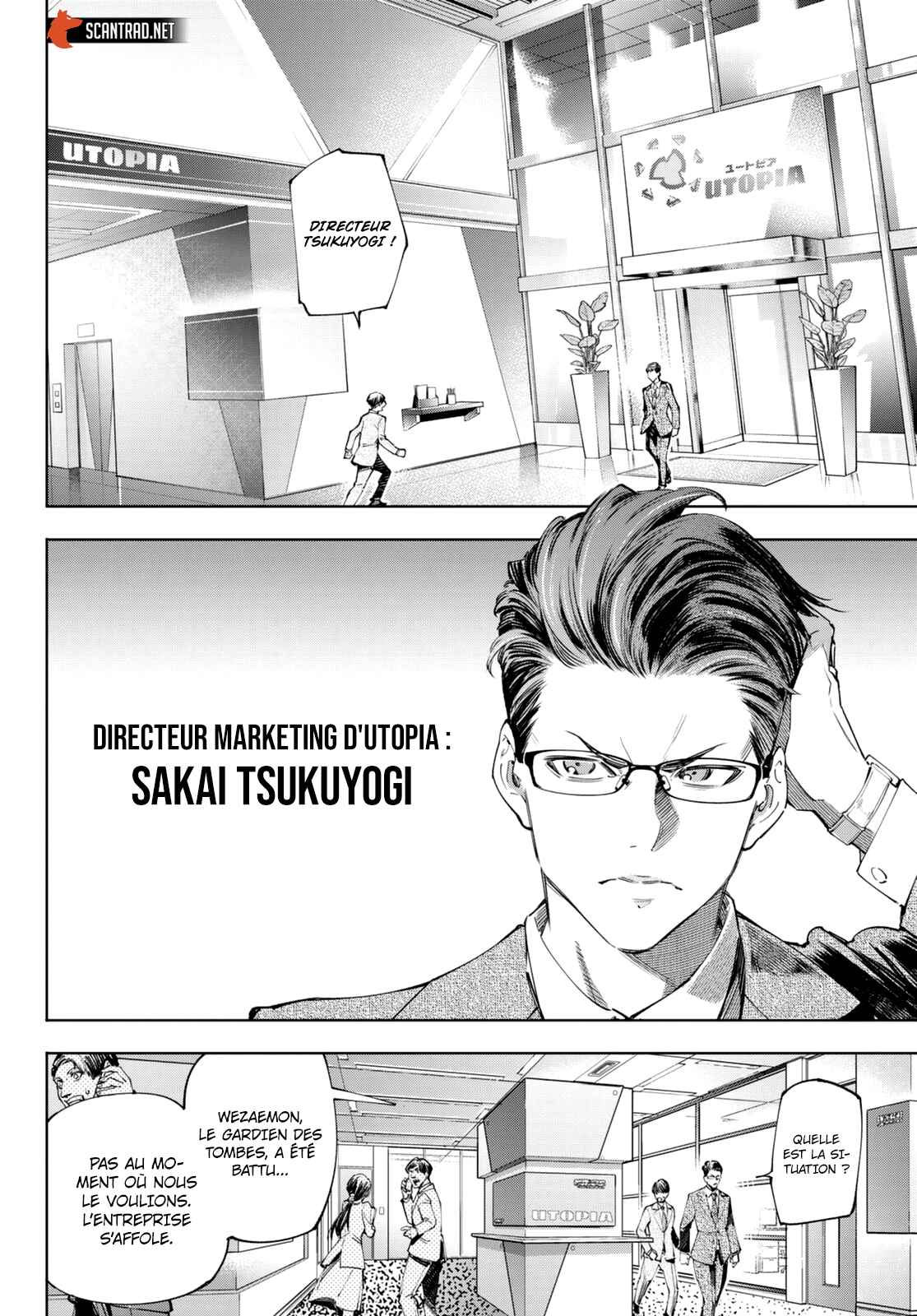 Read Shangri La Frontier FR Manga Online
