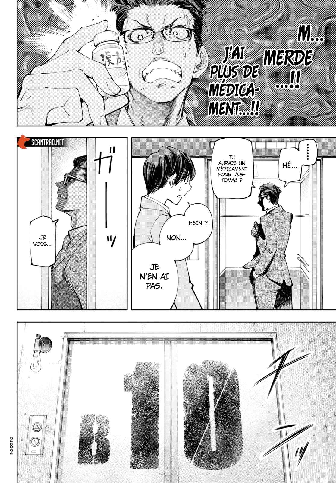 Read Shangri La Frontier FR Manga Online