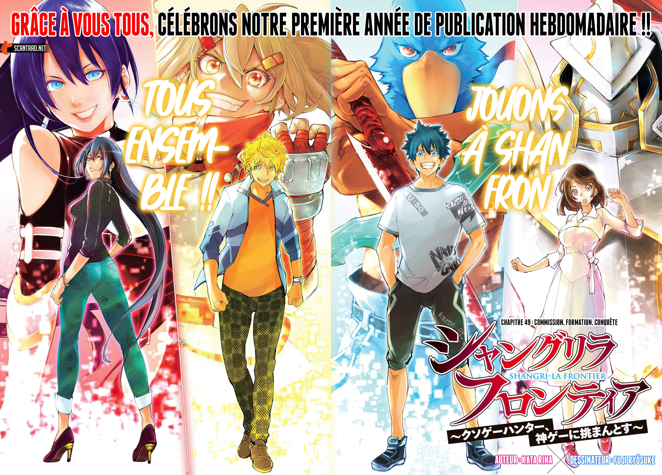 Read Shangri La Frontier FR Manga Online