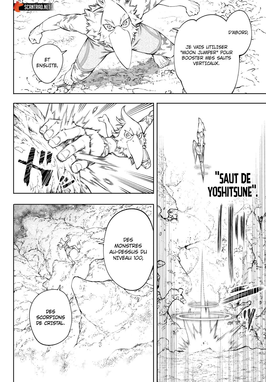 Read Shangri La Frontier FR Manga Online