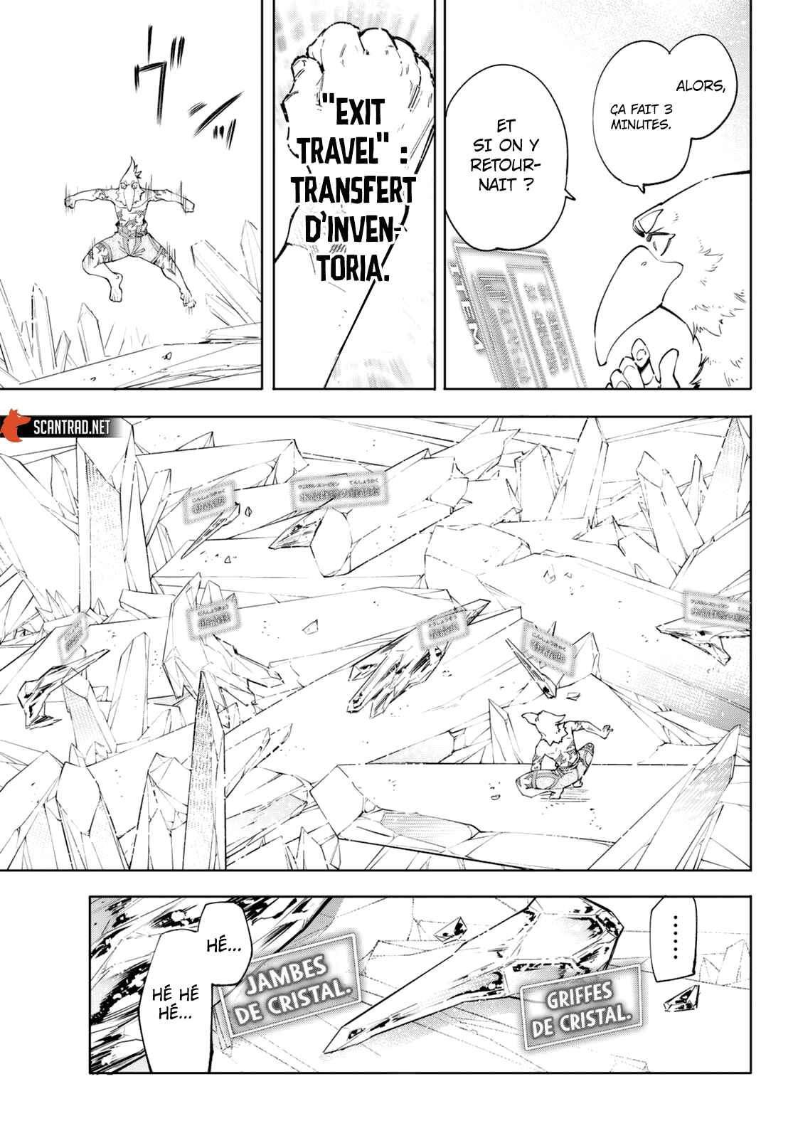 Read Shangri La Frontier FR Manga Online