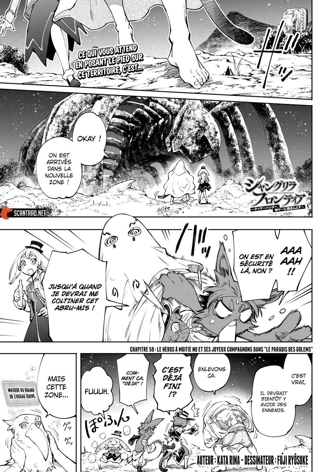 Read Shangri La Frontier FR Manga Online