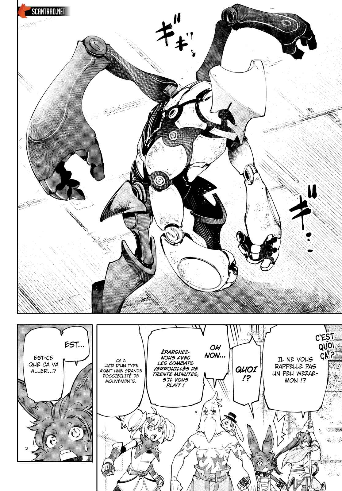 Read Shangri La Frontier FR Manga Online