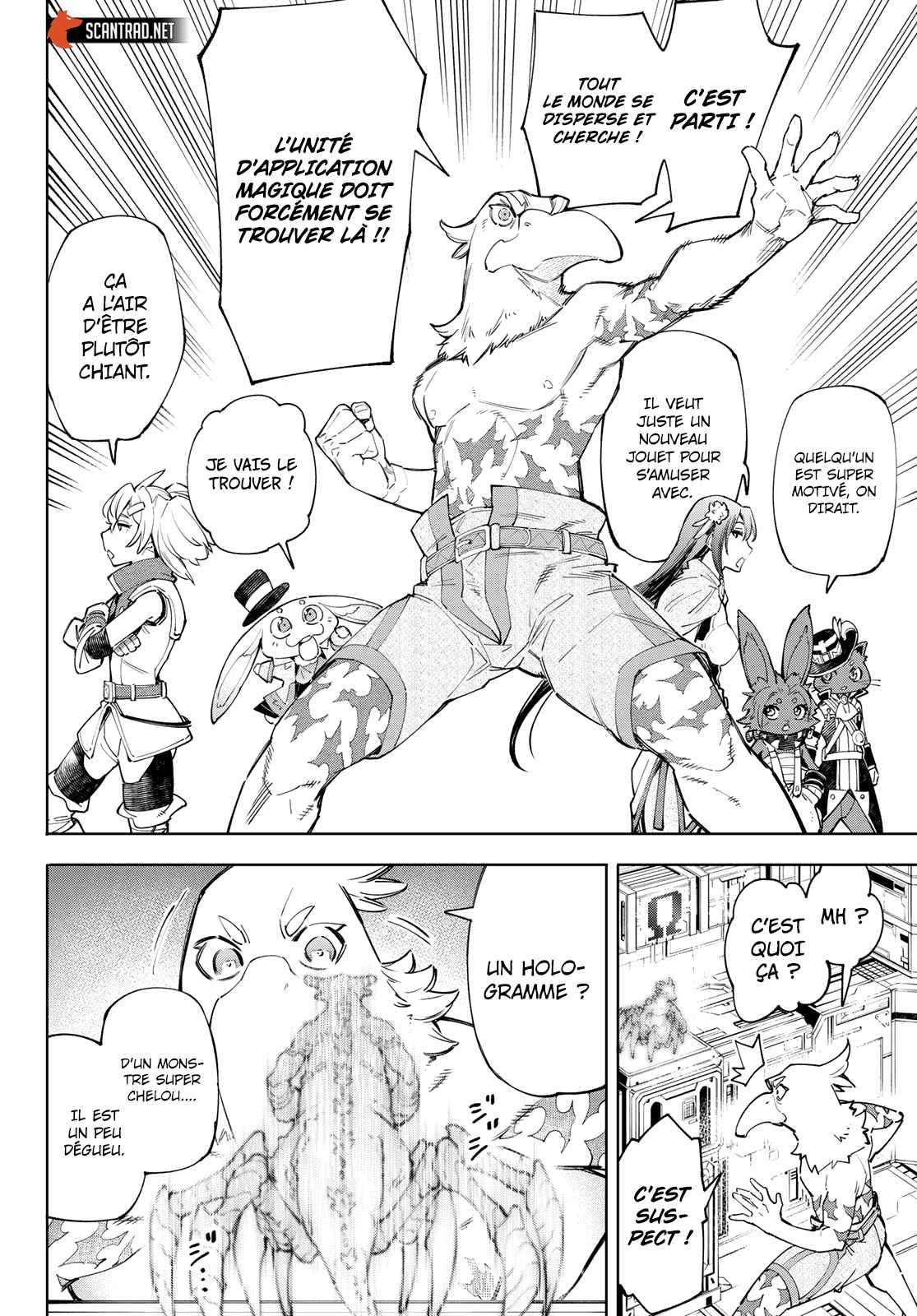 Read Shangri La Frontier FR Manga Online