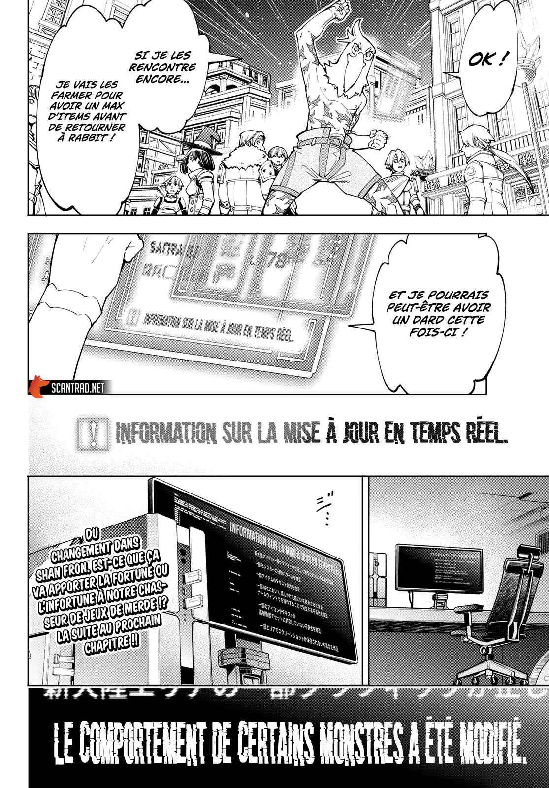 Read Shangri La Frontier FR Manga Online