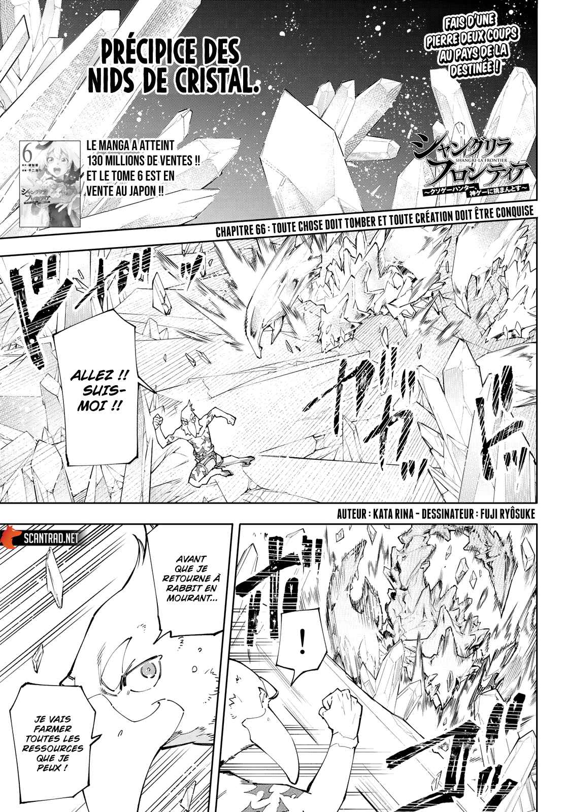 Read Shangri La Frontier FR Manga Online
