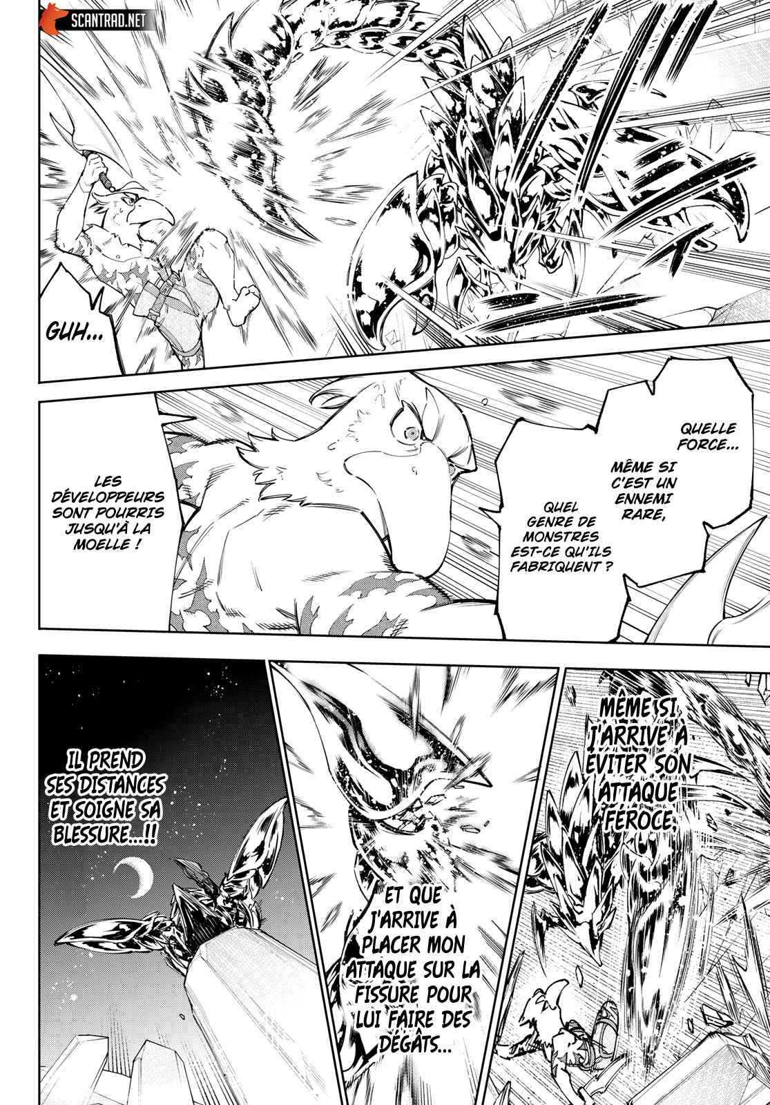Read Shangri La Frontier FR Manga Online