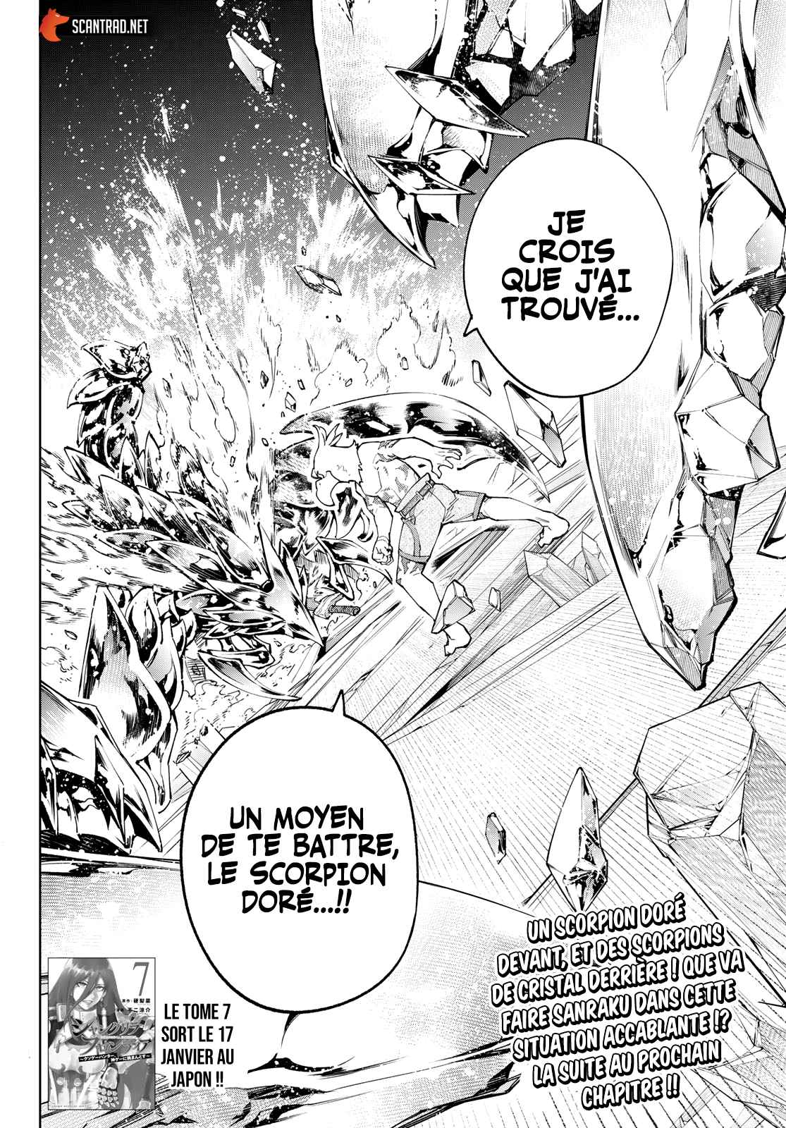 Read Shangri La Frontier FR Manga Online