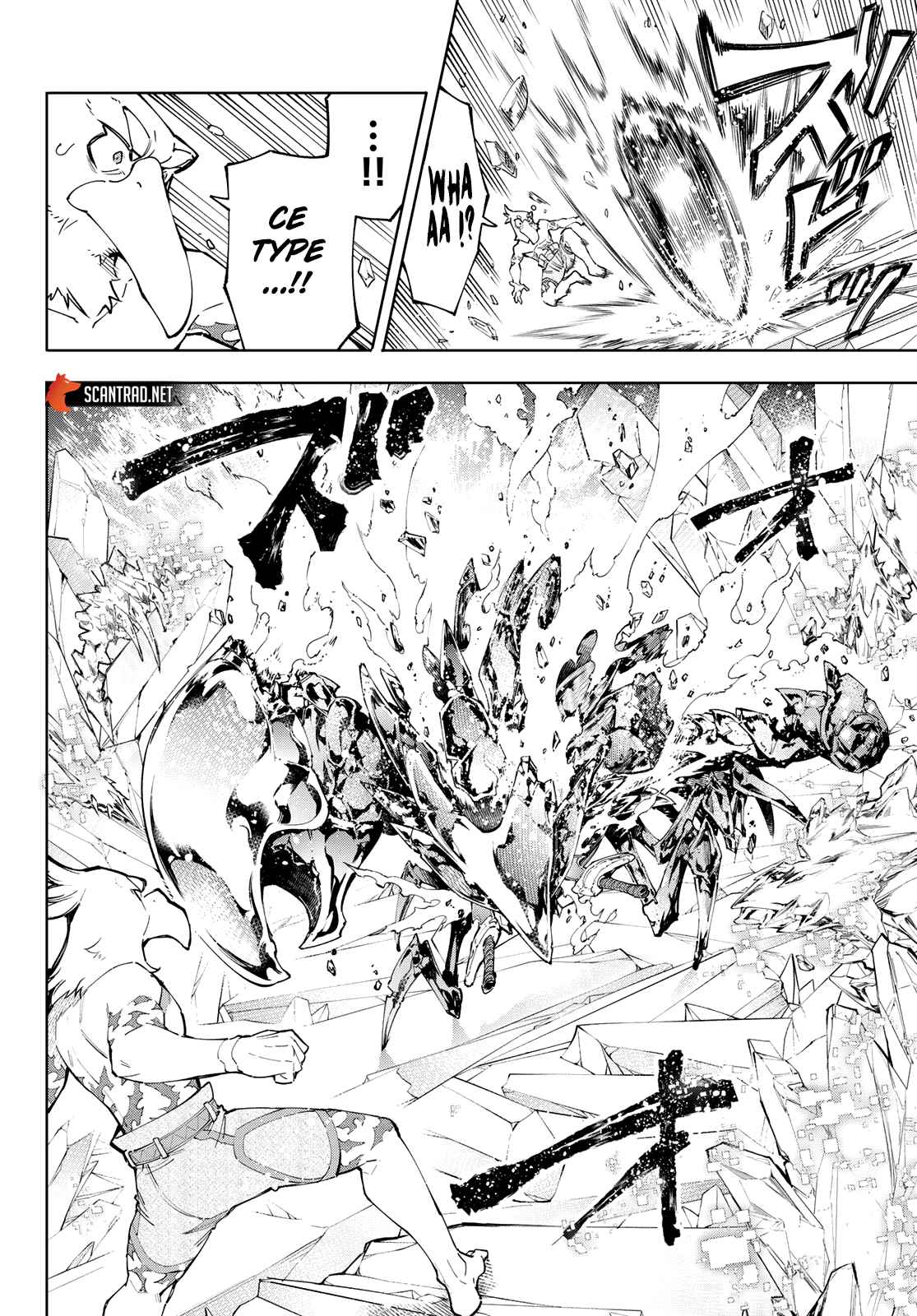 Read Shangri La Frontier FR Manga Online