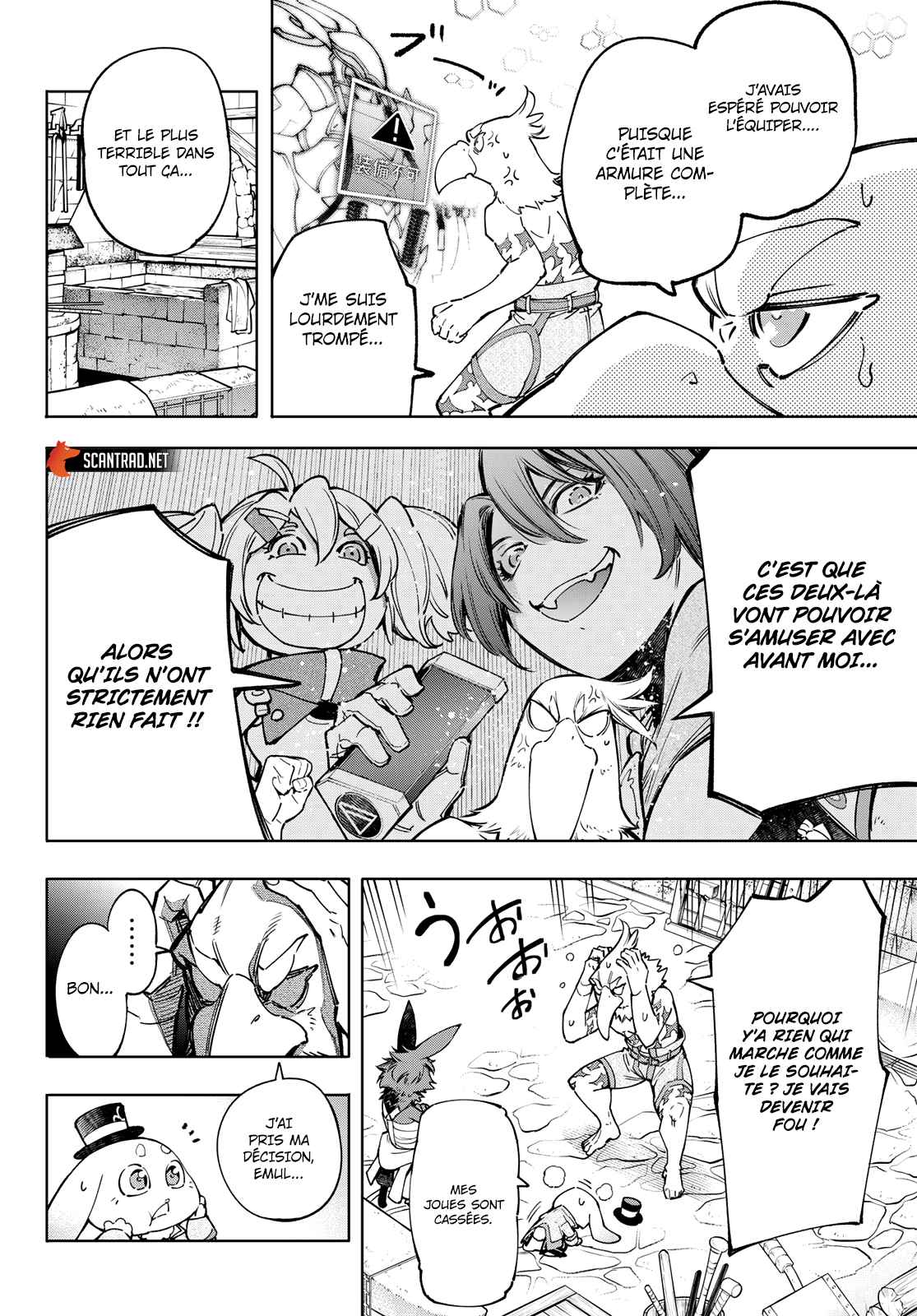 Read Shangri La Frontier FR Manga Online