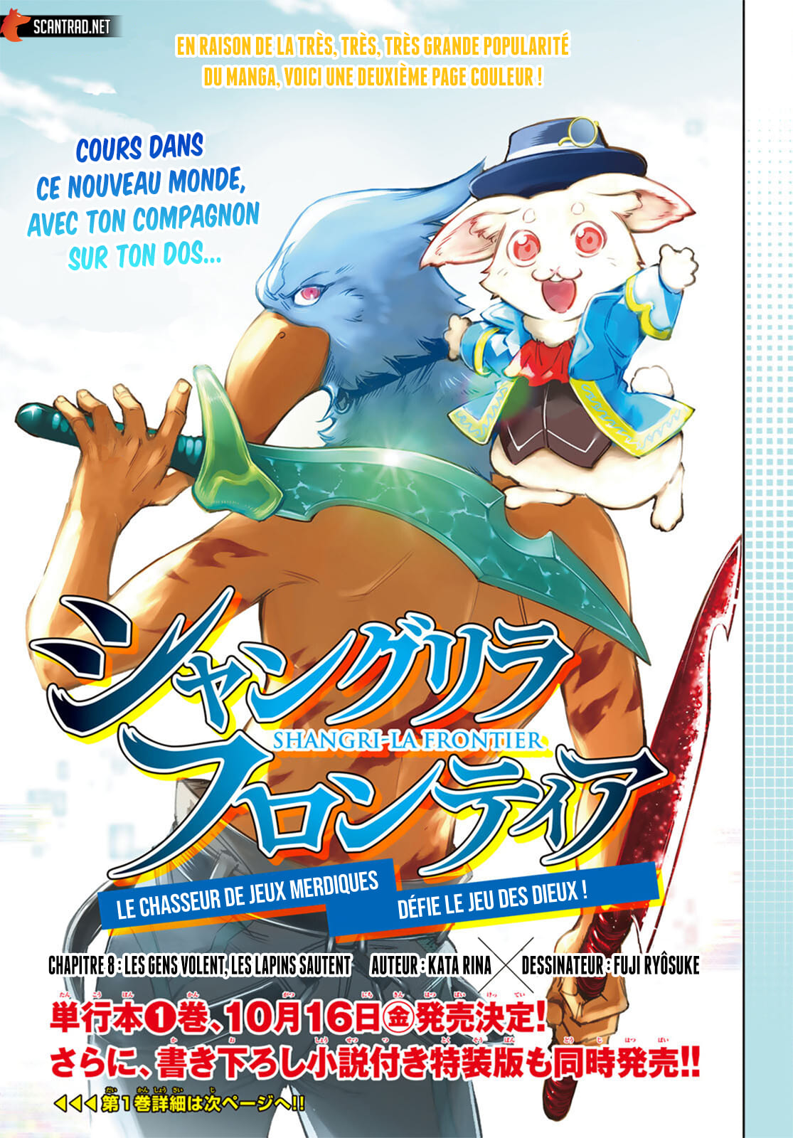 Read Shangri La Frontier FR Manga Online