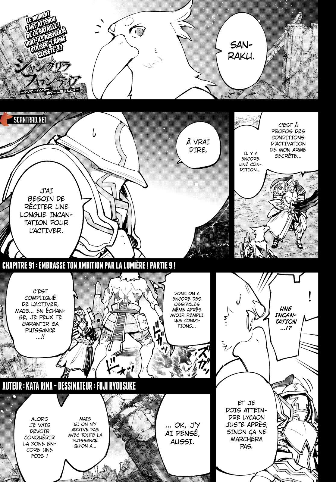 Read Shangri La Frontier FR Manga Online