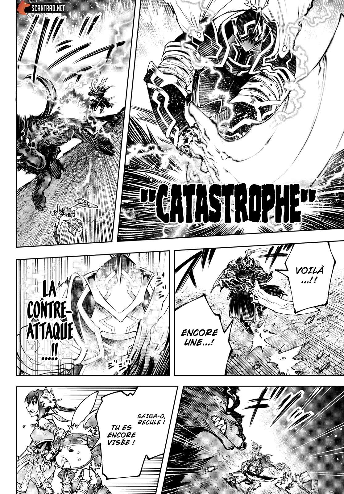 Read Shangri La Frontier FR Manga Online