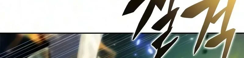Read Solo Max Level Newbie FR Manga Online