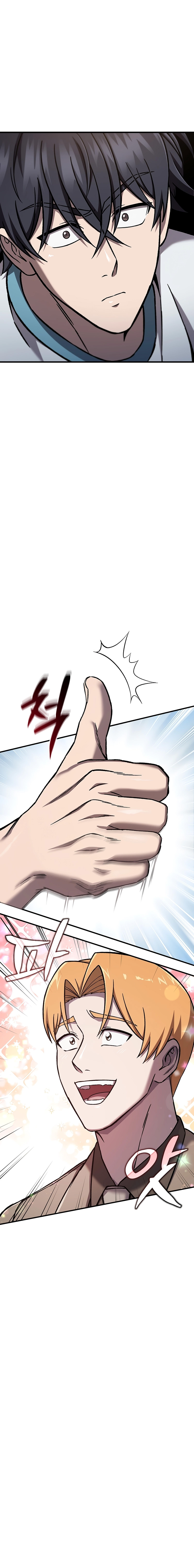 Read Solo Resurrection FR Manga Online