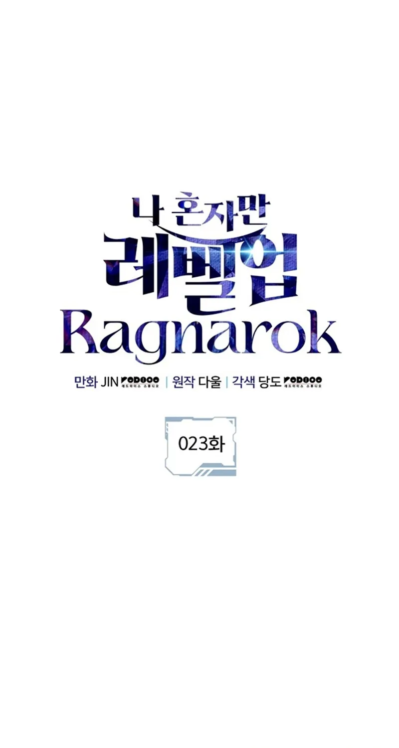 Read Solo leveling Ragnarok FR Manga Online