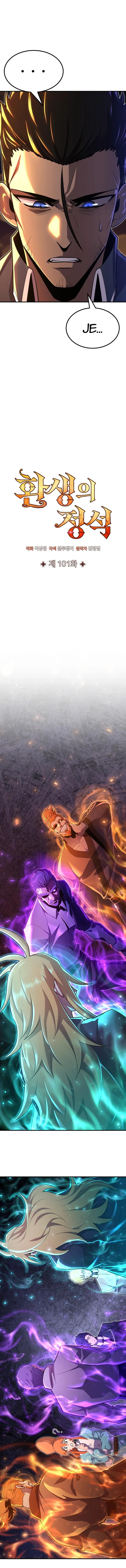 Read Standard of Reincarnation FR Manga Online