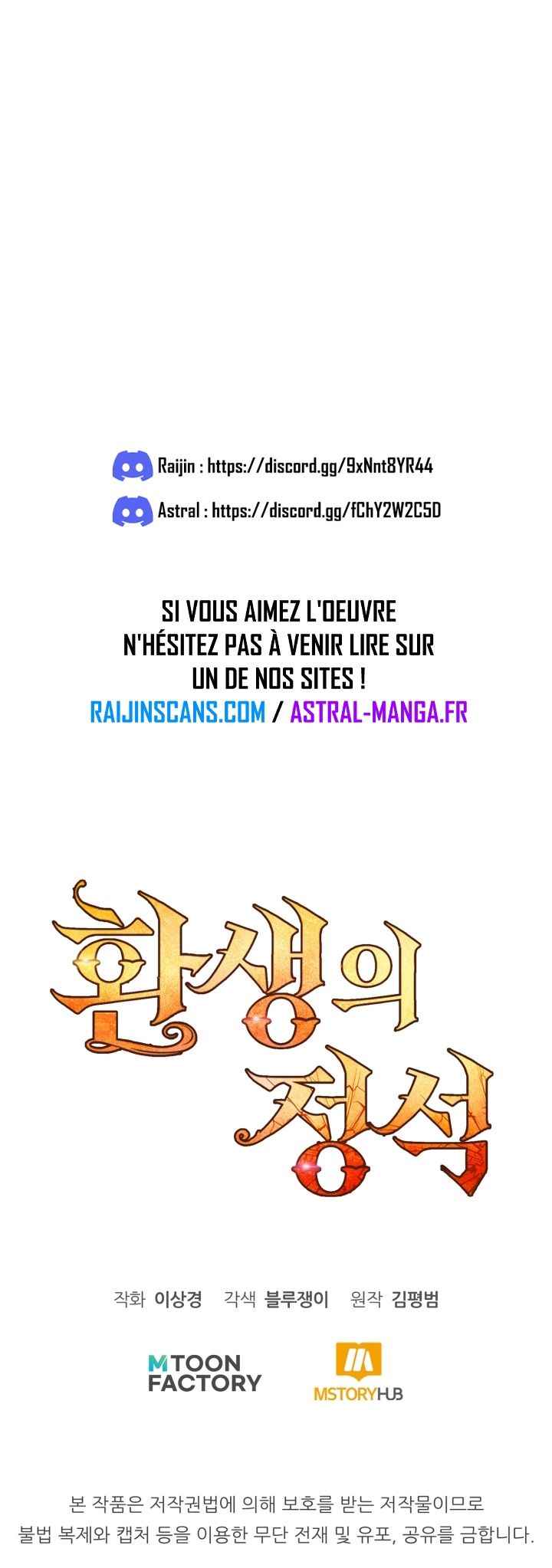Read Standard of Reincarnation FR Manga Online