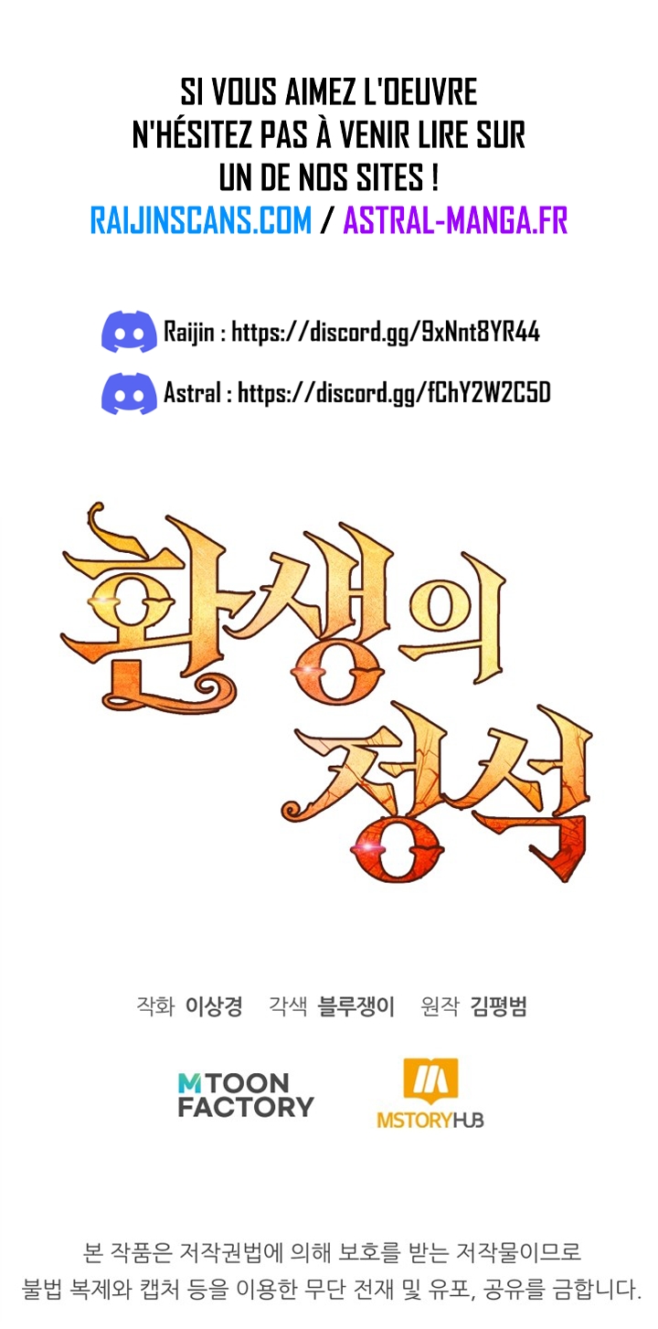 Read Standard of Reincarnation FR Manga Online