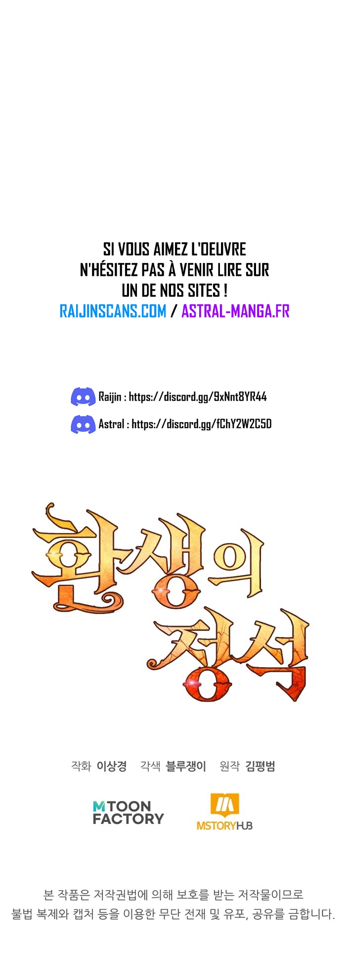 Read Standard of Reincarnation FR Manga Online