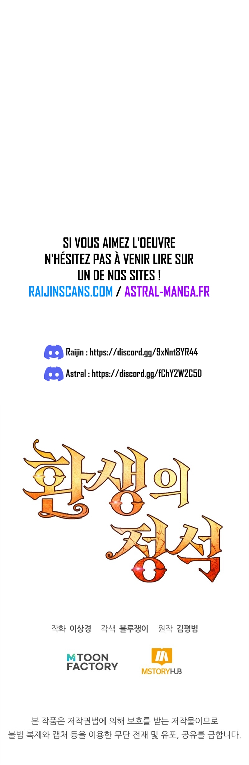 Read Standard of Reincarnation FR Manga Online