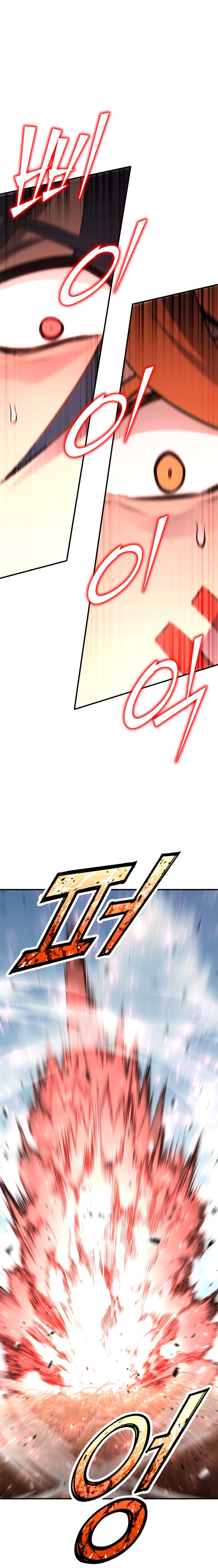 Read Standard of Reincarnation FR Manga Online
