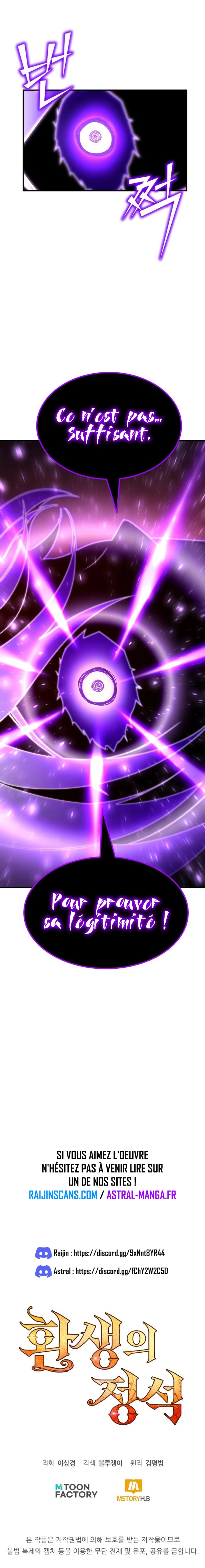 Read Standard of Reincarnation FR Manga Online