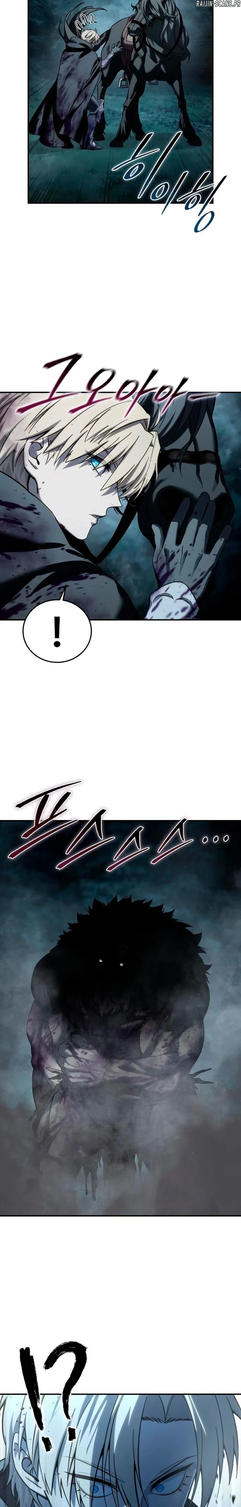 Read Star Embracing Swordmaster FR Manga Online