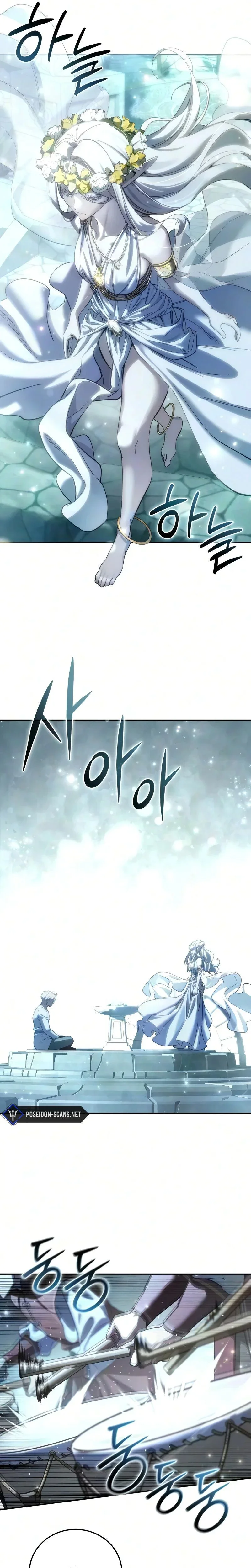 Read Star Embracing Swordmaster FR Manga Online