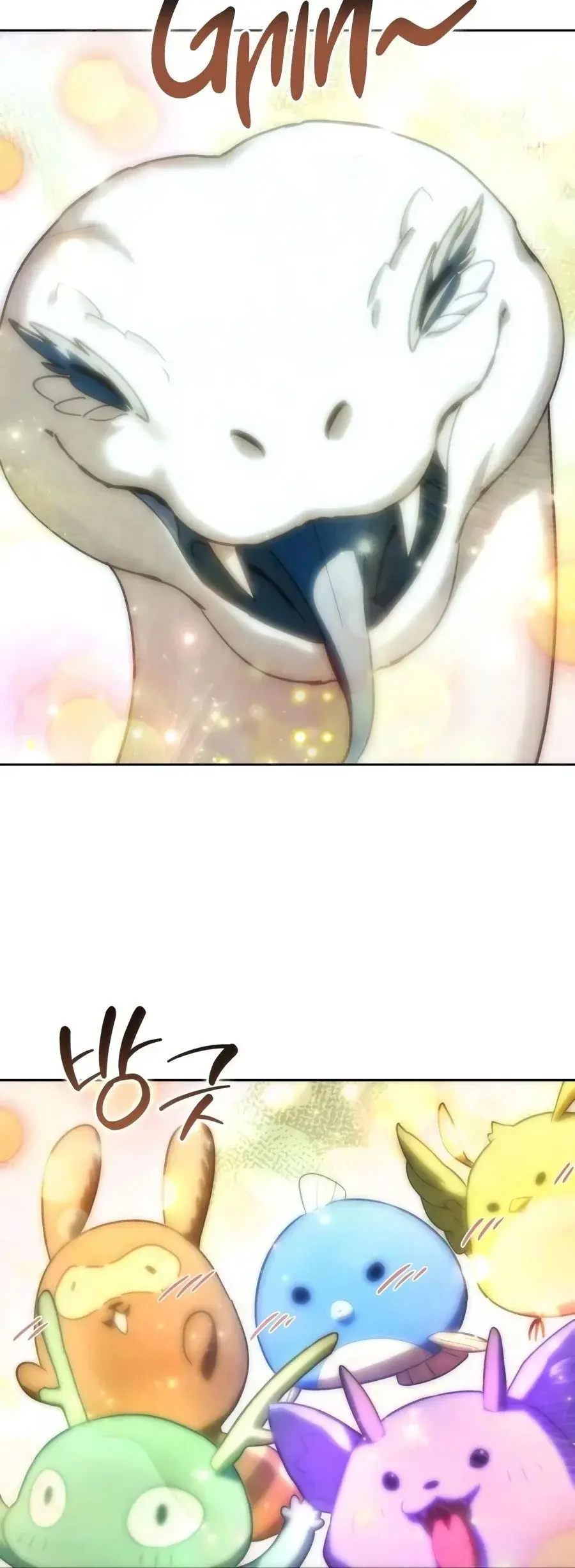 Read Star Embracing Swordmaster FR Manga Online