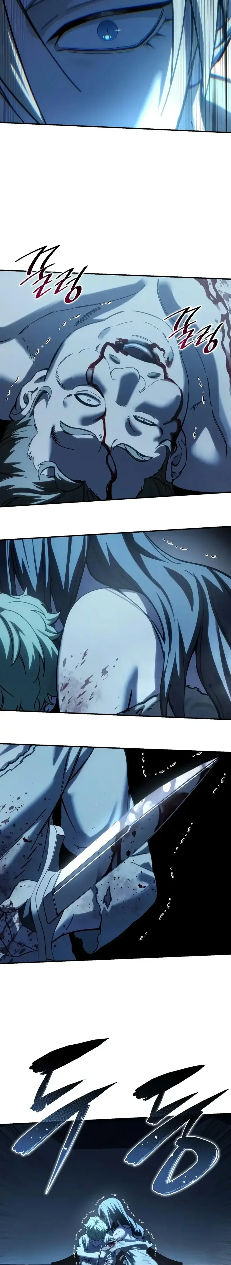 Read Star Embracing Swordmaster FR Manga Online