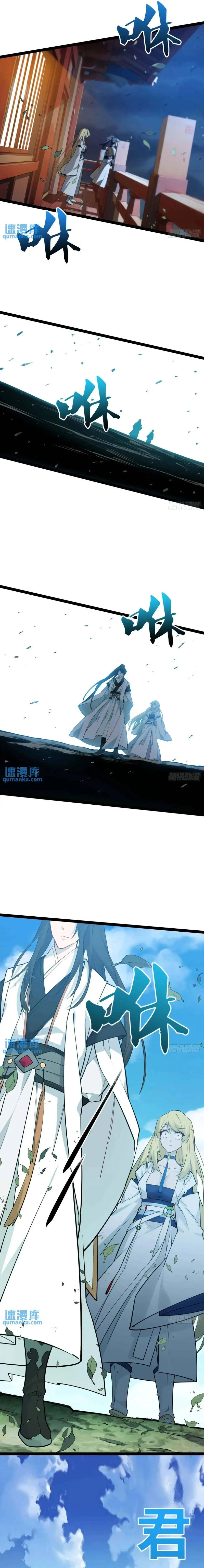 Read Start by signing in and obtaining the Ancient Divine Body FR Manga Online