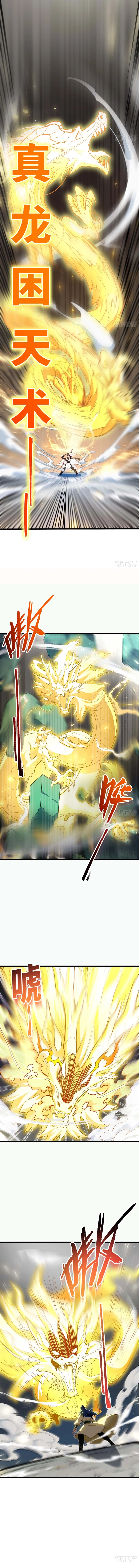 Read Start by signing in and obtaining the Ancient Divine Body FR Manga Online