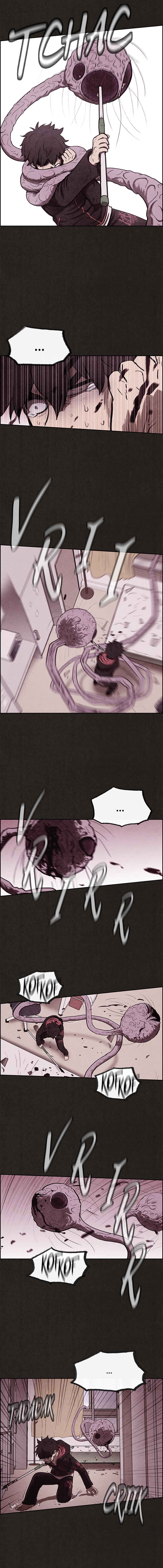 Read Sweet Home FR Manga Online