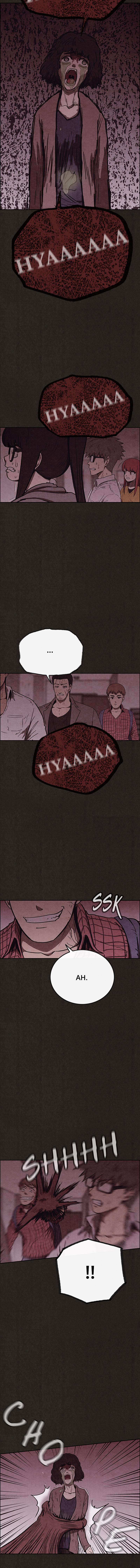 Read Sweet Home FR Manga Online