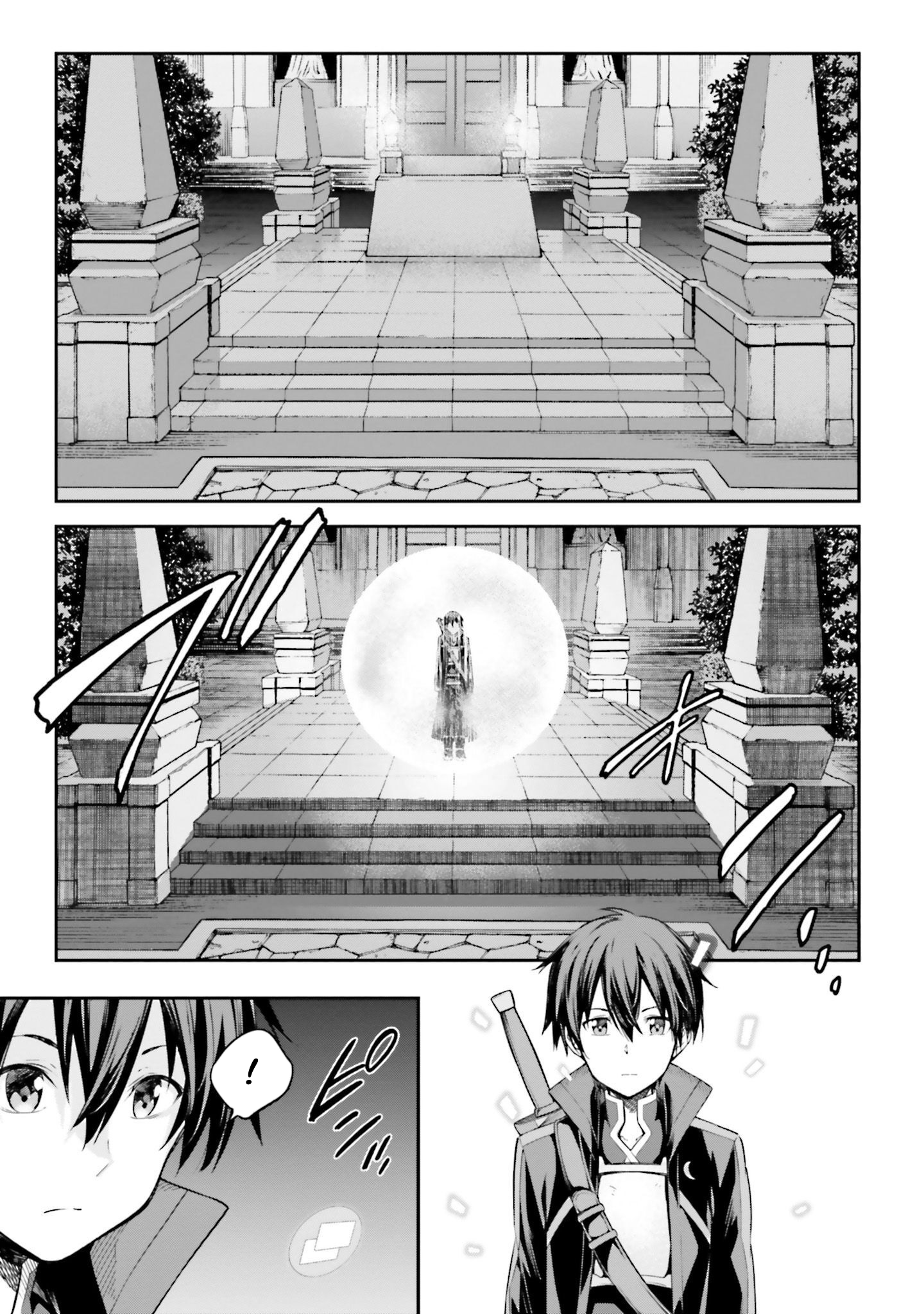 Read Sword Art Online Re Aincrad FR Manga Online