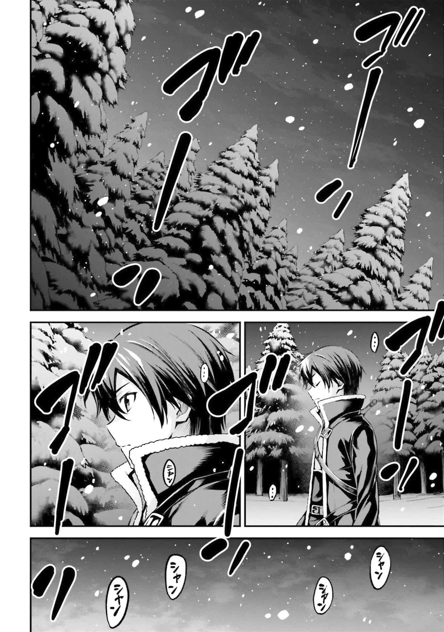 Read Sword Art Online Re Aincrad FR Manga Online