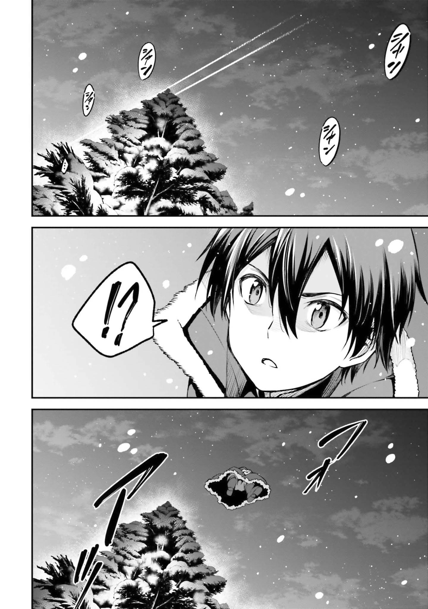 Read Sword Art Online Re Aincrad FR Manga Online