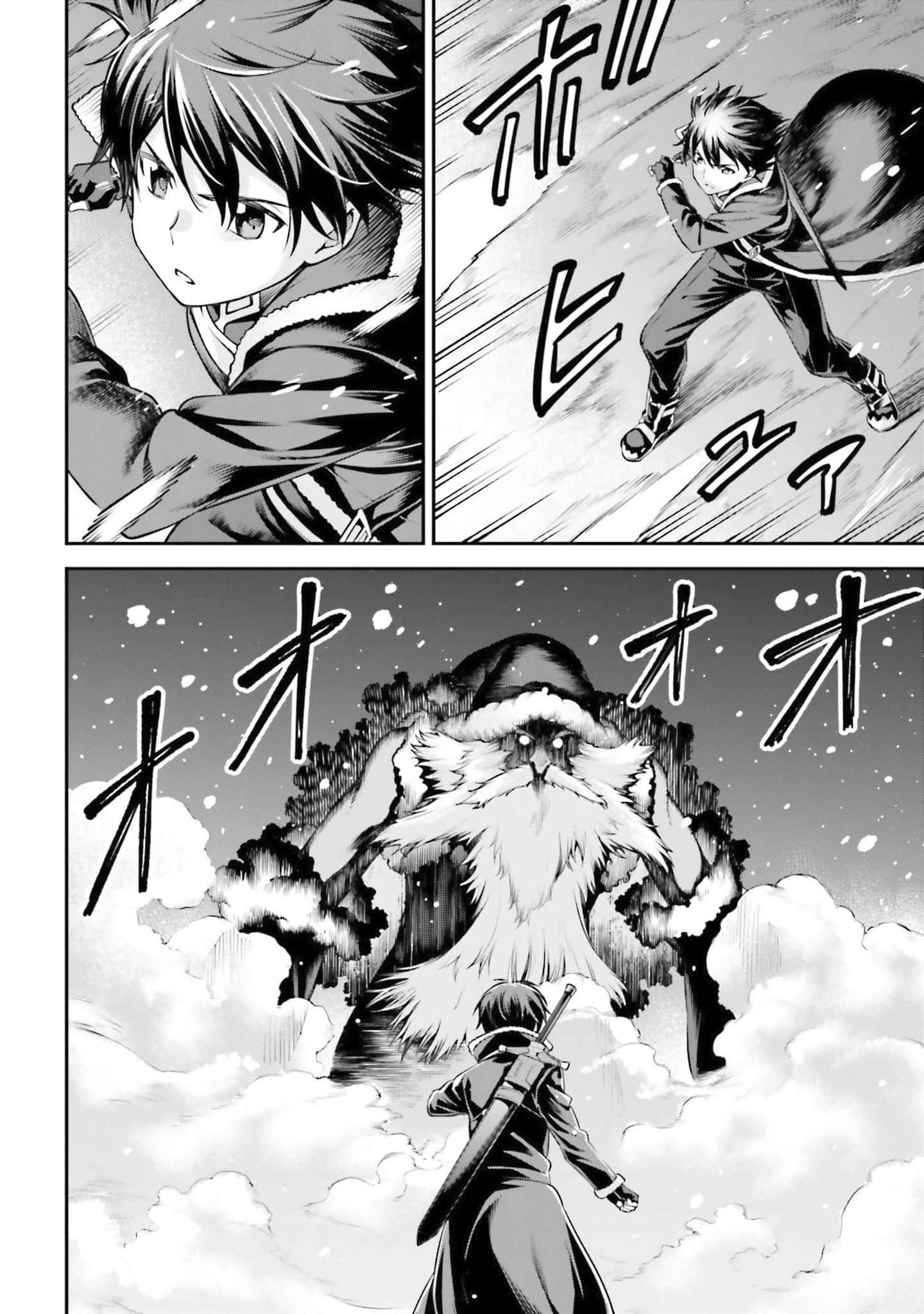 Read Sword Art Online Re Aincrad FR Manga Online